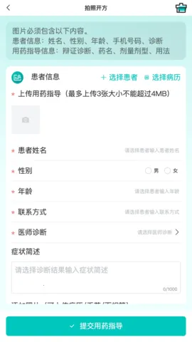 ݴƽ2025°汾v2.2.6 ׿