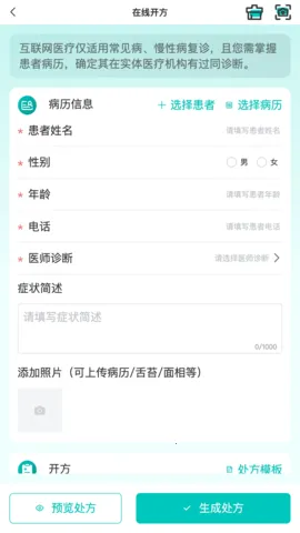 ݴƽ2025°汾v2.2.6 ׿