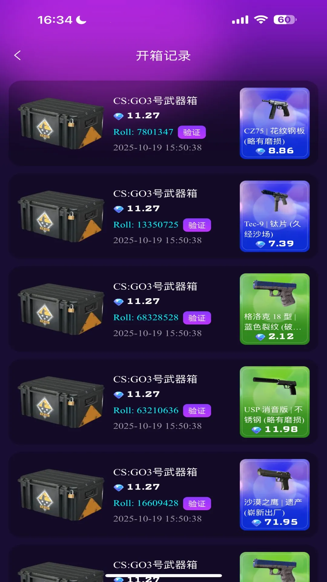 YOYOر(ֲƷ罻)v4.0.1 ׿