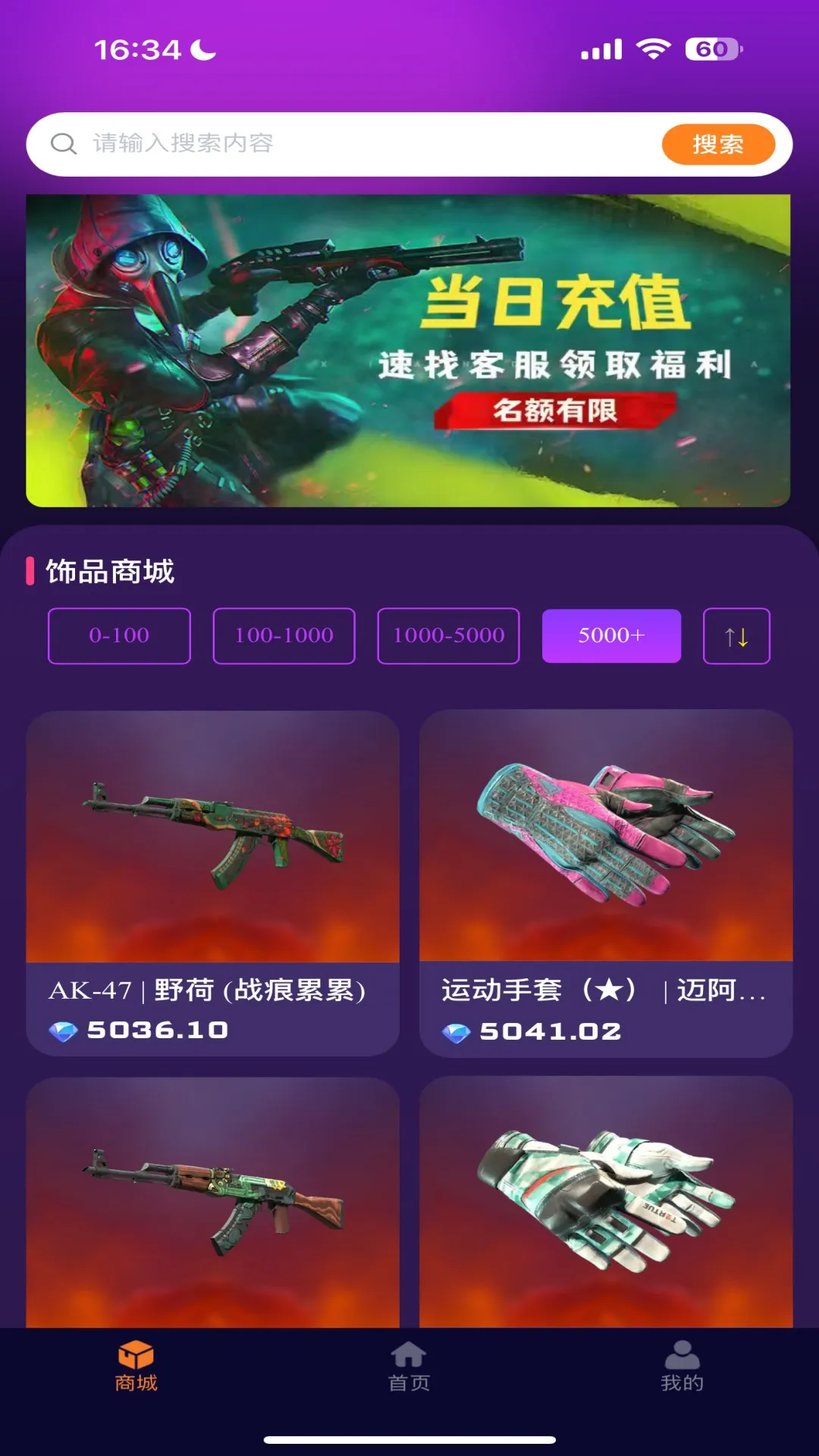 YOYOر(ֲƷ罻)v4.0.1 ׿