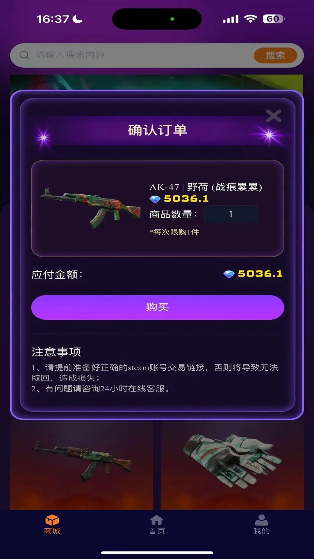 YOYOر(ֲƷ罻)v4.0.1 ׿