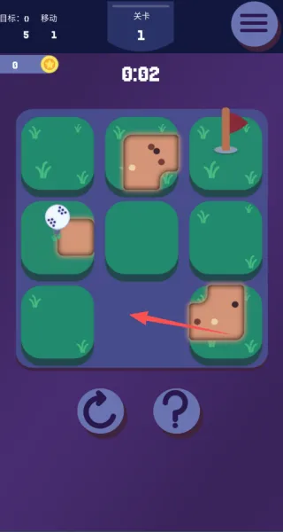 小小轨迹(益智拼图游) 小小轨迹(益智拼图游)