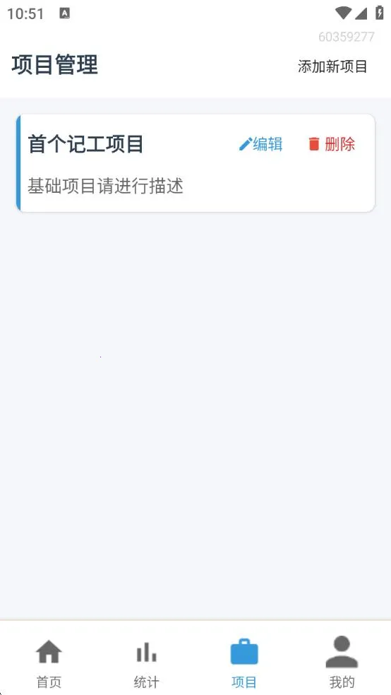 ٹСʱ˰׿ֻv2.0.0 ׿