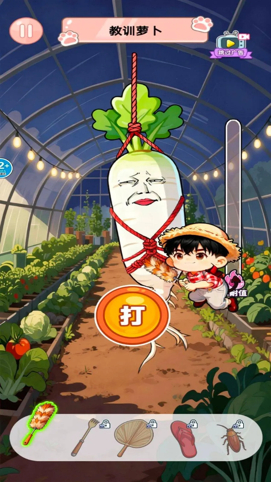 ̫ѹ2025°汾v1.0 ٷ