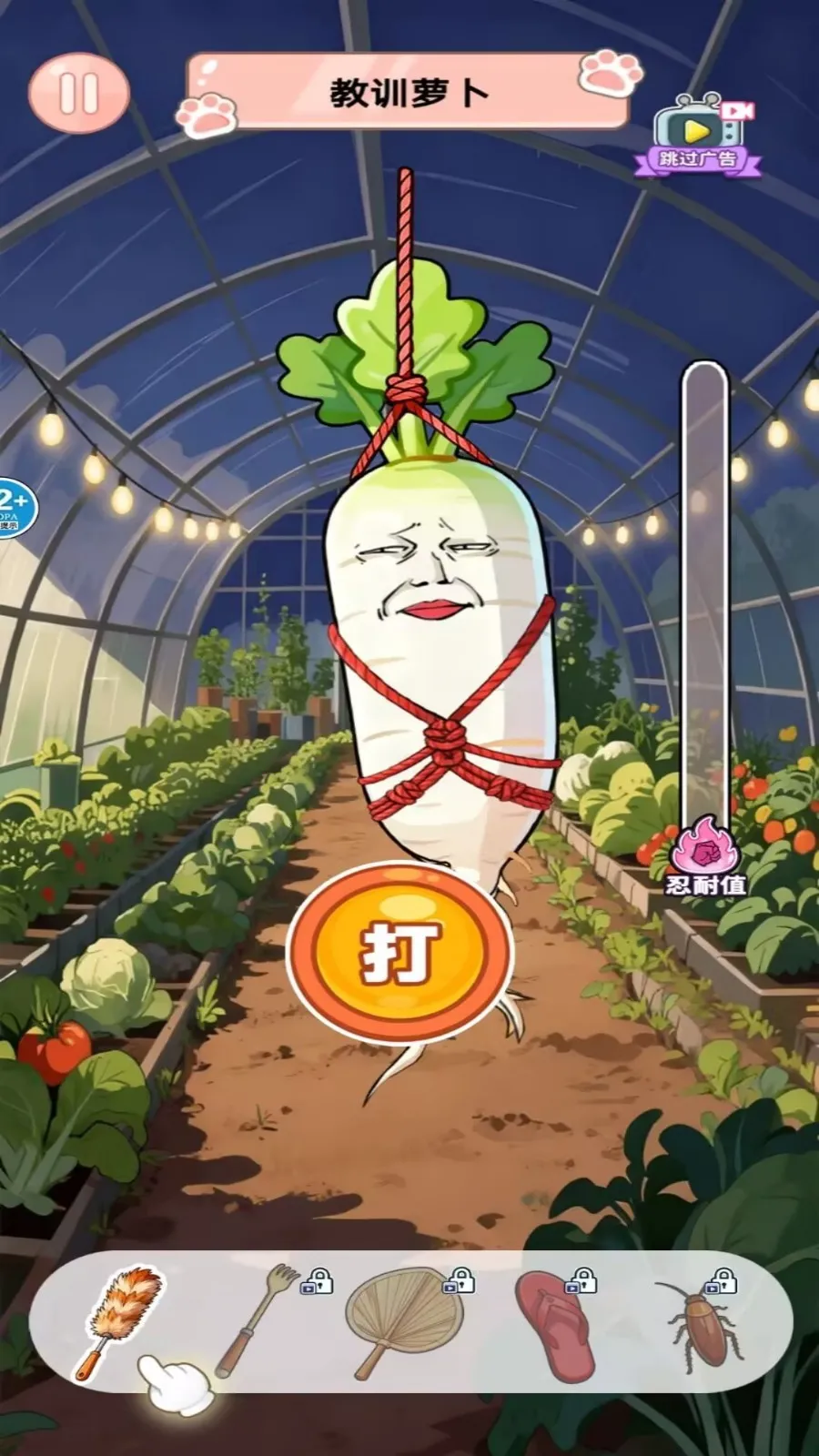 ̫ѹ2025°汾v1.0 ٷ