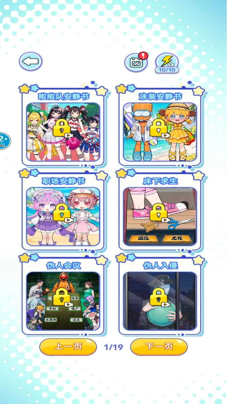 ̫ѹ2025°汾v1.0 ٷ