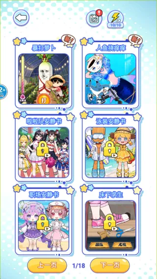 太解压了2025最新版本 太解压了2025最新版本