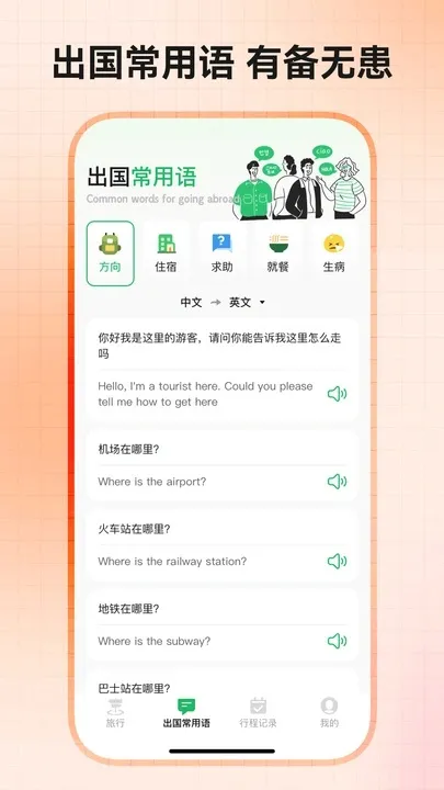 Ȥ2025°汾v1.0.2 Ѱ