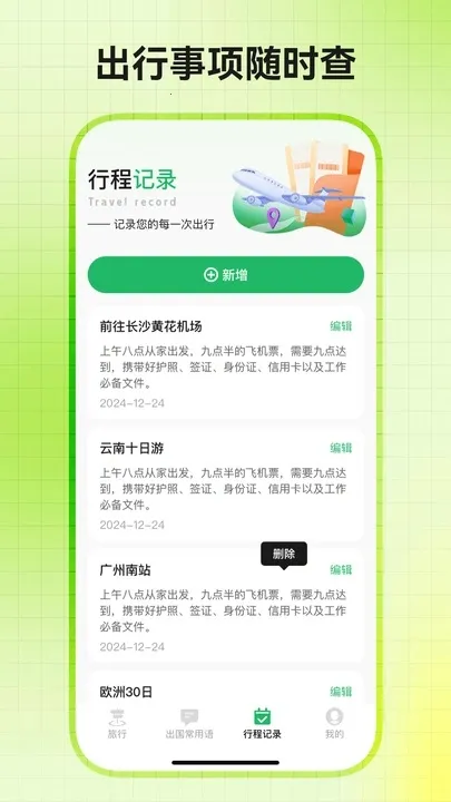 Ȥ2025°汾v1.0.2 Ѱ