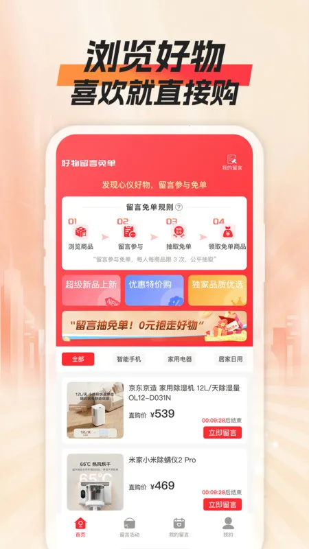 2025ٷ°汾v1.0.0 ٷ