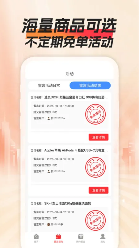 2025ٷ°汾v1.0.0 ٷ