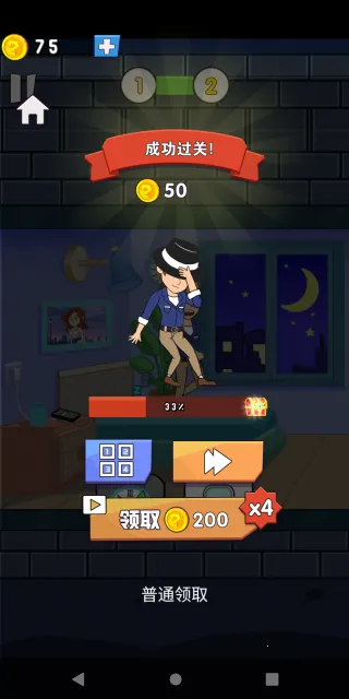 脑洞狂想曲安卓版手机版 脑洞狂想曲安卓版手机版