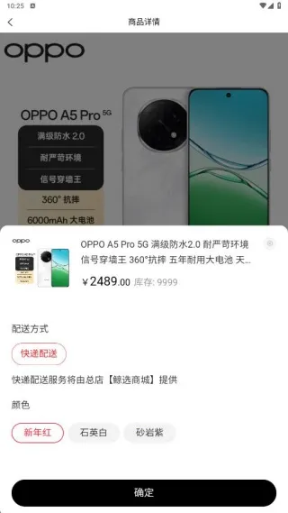 鲸选商城(便捷购物) 鲸选商城(便捷购物)