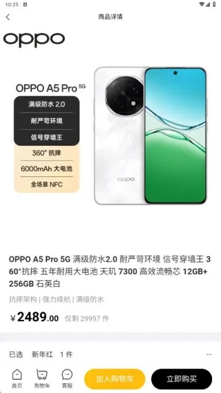 鲸选商城(便捷购物) 鲸选商城(便捷购物)