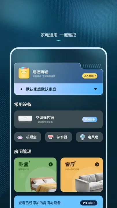 Զңؿյʦ2025°汾v1.1 ֻ