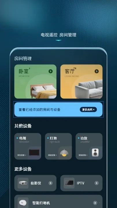 Զңؿյʦ2025°汾v1.1 ֻ