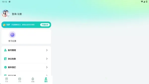 鲸鱼说单词(单词学习宝) 鲸鱼说单词(单词学习宝)