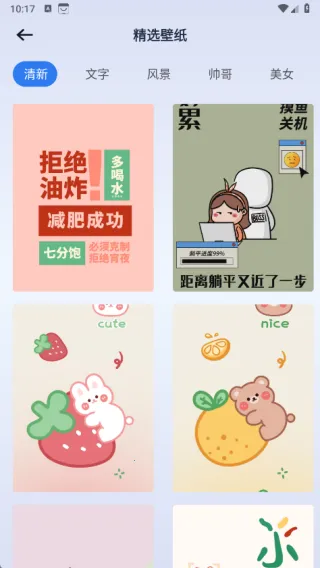 一键息屏锁(息屏记事锁) 一键息屏锁(息屏记事锁)