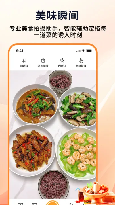 г2025°汾v1.0.4 ٷ