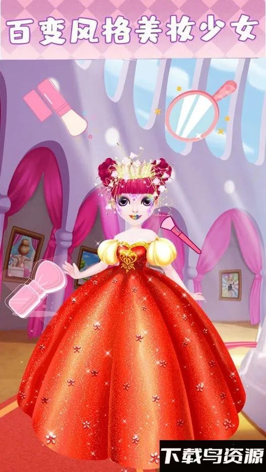 魔法公主化妆安卓版手机版 魔法公主化妆安卓版手机版