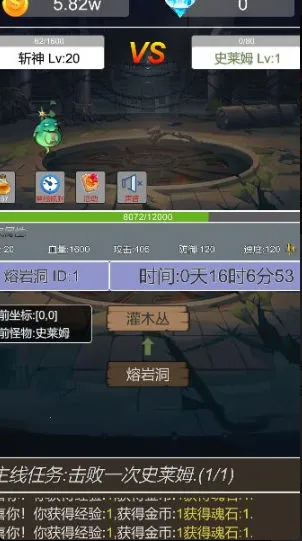 转生成为小妖怪安卓版手机版 转生成为小妖怪安卓版手机版