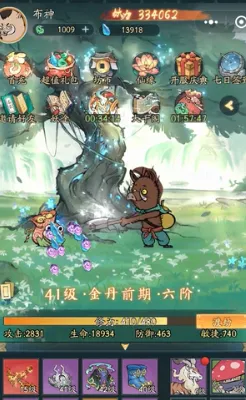 转生成为小妖怪安卓版手机版 转生成为小妖怪安卓版手机版