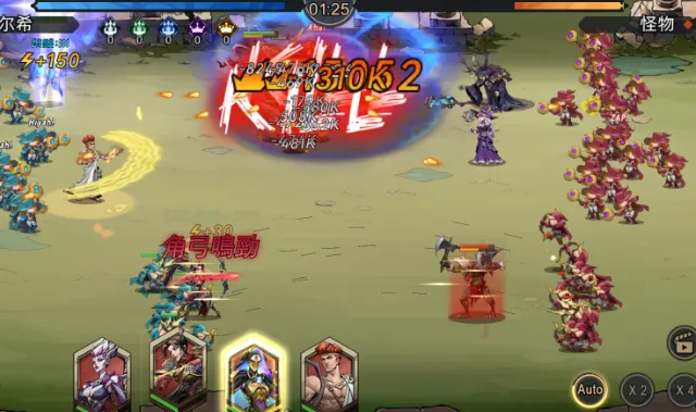 进击的骑士最新手机版 进击的骑士最新手机版