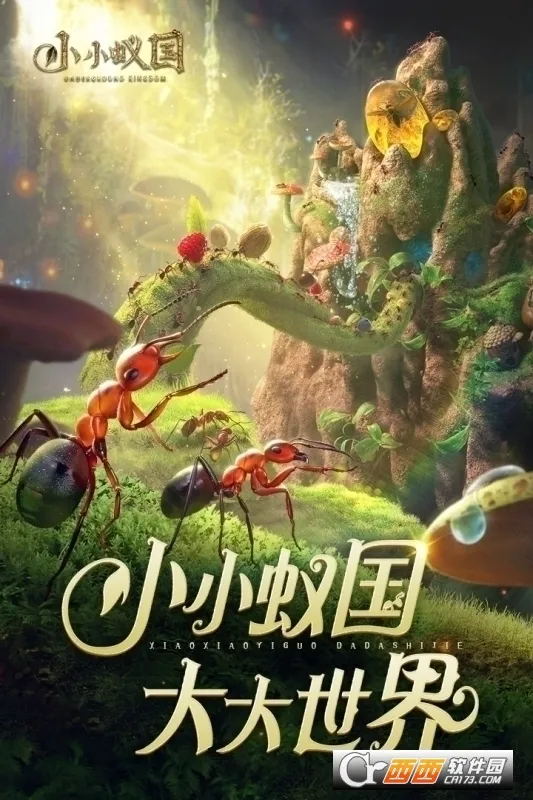 ССϹ2025°汾v1.59.0 ٷ