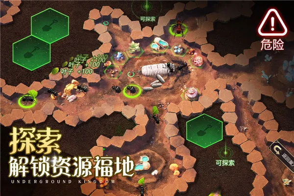 小小蚁国2025最新版本 小小蚁国2025最新版本