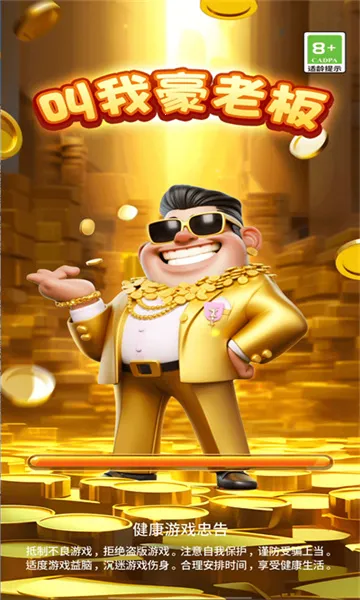 Һϰ2025ٷ°汾v1.0.0 ׿