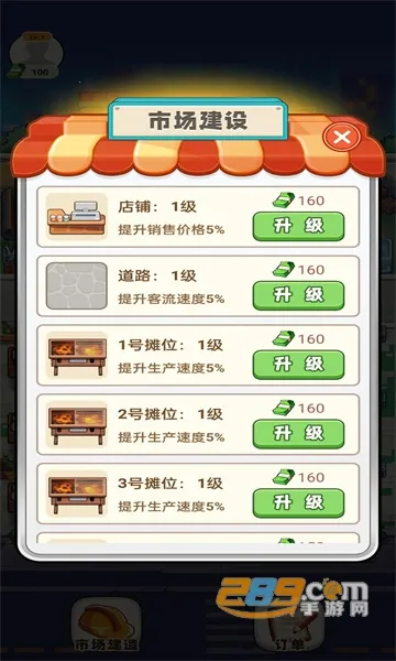 Һϰ2025ٷ°汾v1.0.0 ׿