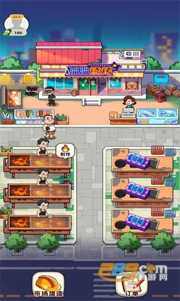 Һϰ2025ٷ°汾v1.0.0 ׿