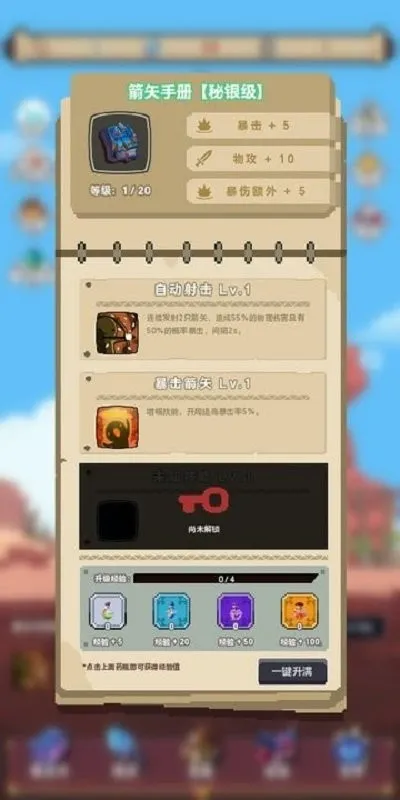 转生到异世界却变成魔法书(魔法书养成) 转生到异世界却变成魔法书(魔法书养成)