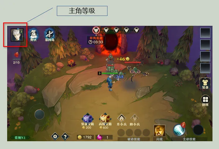 斗魔骑士安卓版手机版 斗魔骑士安卓版手机版