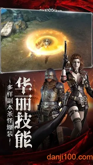 斗魔骑士安卓版手机版 斗魔骑士安卓版手机版