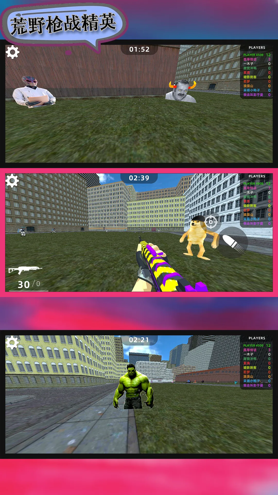 ҰǹսӢ(ǹս)v106.101.11 ׿