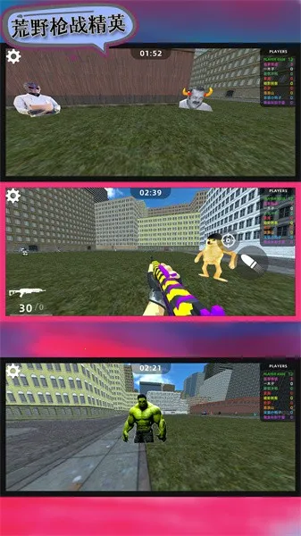 ҰǹսӢ(ǹս)v106.101.11 ׿