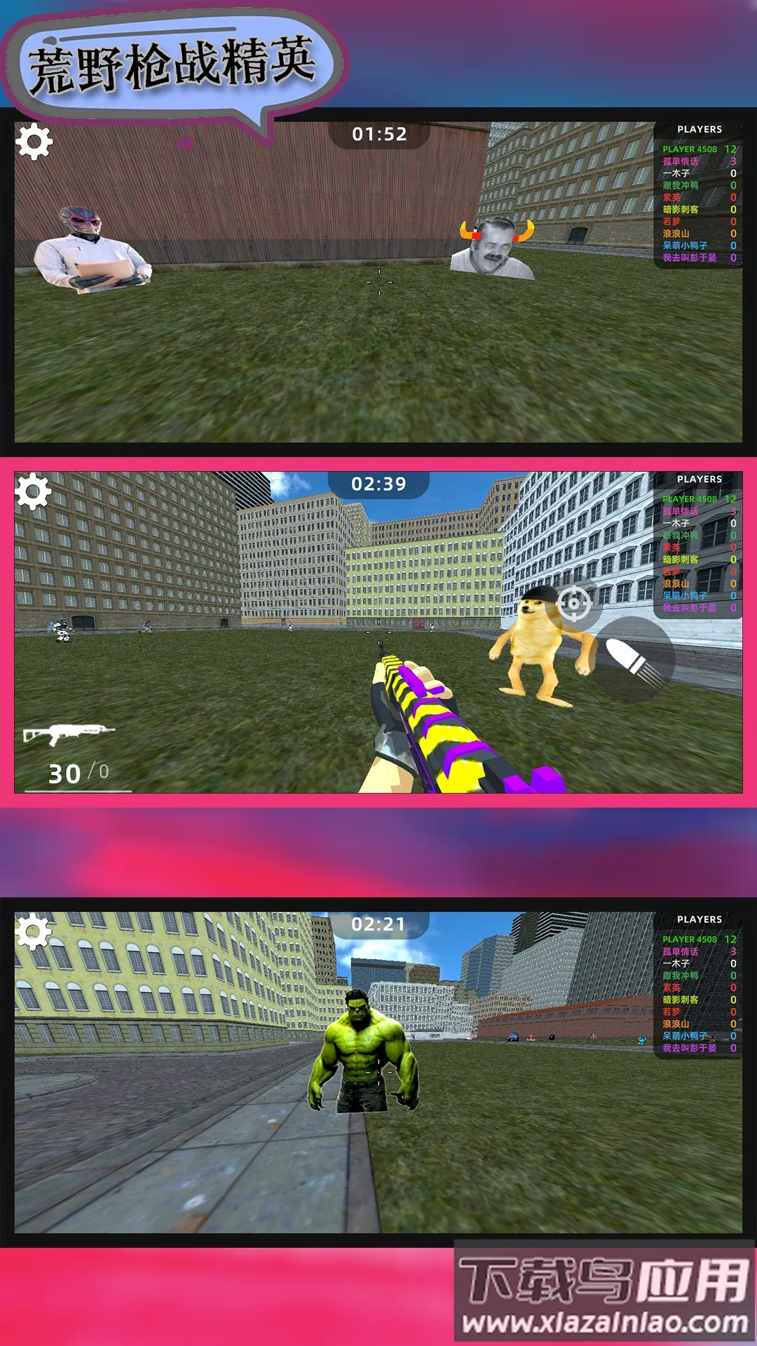 ҰǹսӢ(ǹս)v106.101.11 ׿