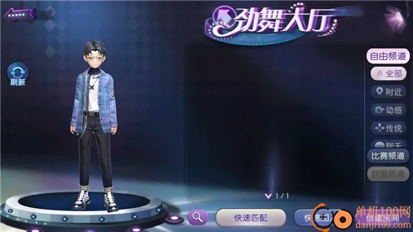劲舞时代2025官方最新版本 劲舞时代2025官方最新版本