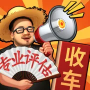 ·߹2025°汾v2.0.6 ׿ 