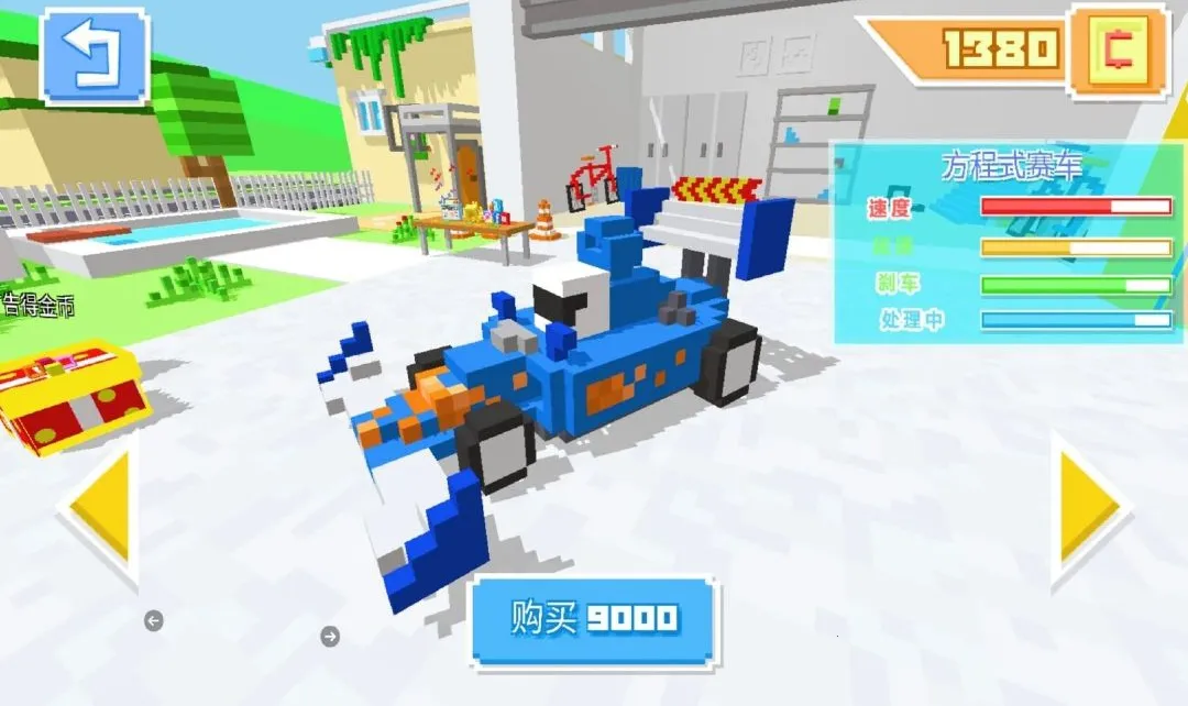 暴躁小飞车2025最新版本 暴躁小飞车2025最新版本