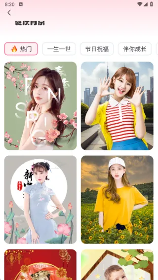 明快相机(照片美化) 明快相机(照片美化)