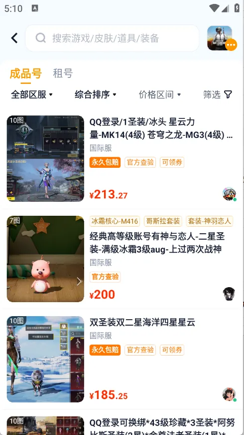 ˺з2025ٷ°汾v1.0 ֻ