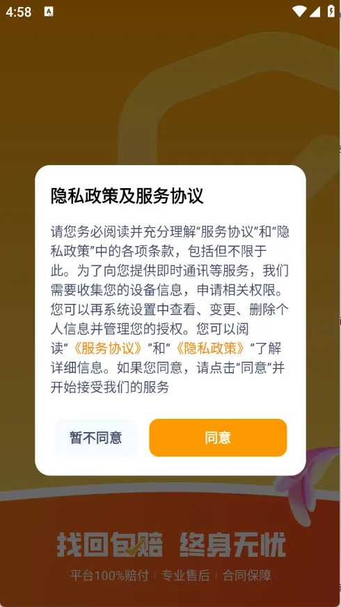 账号蟹2025官方最新版本 账号蟹2025官方最新版本