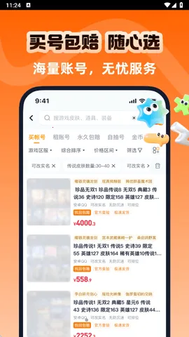 ˺з2025ٷ°汾v1.0 ֻ