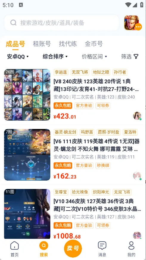 ˺з2025ٷ°汾v1.0 ֻ