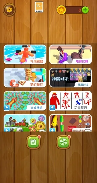 释放气球安卓版手机版 释放气球安卓版手机版