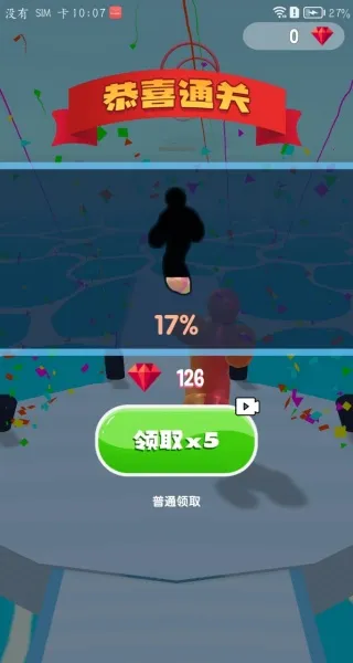 释放气球安卓版手机版 释放气球安卓版手机版