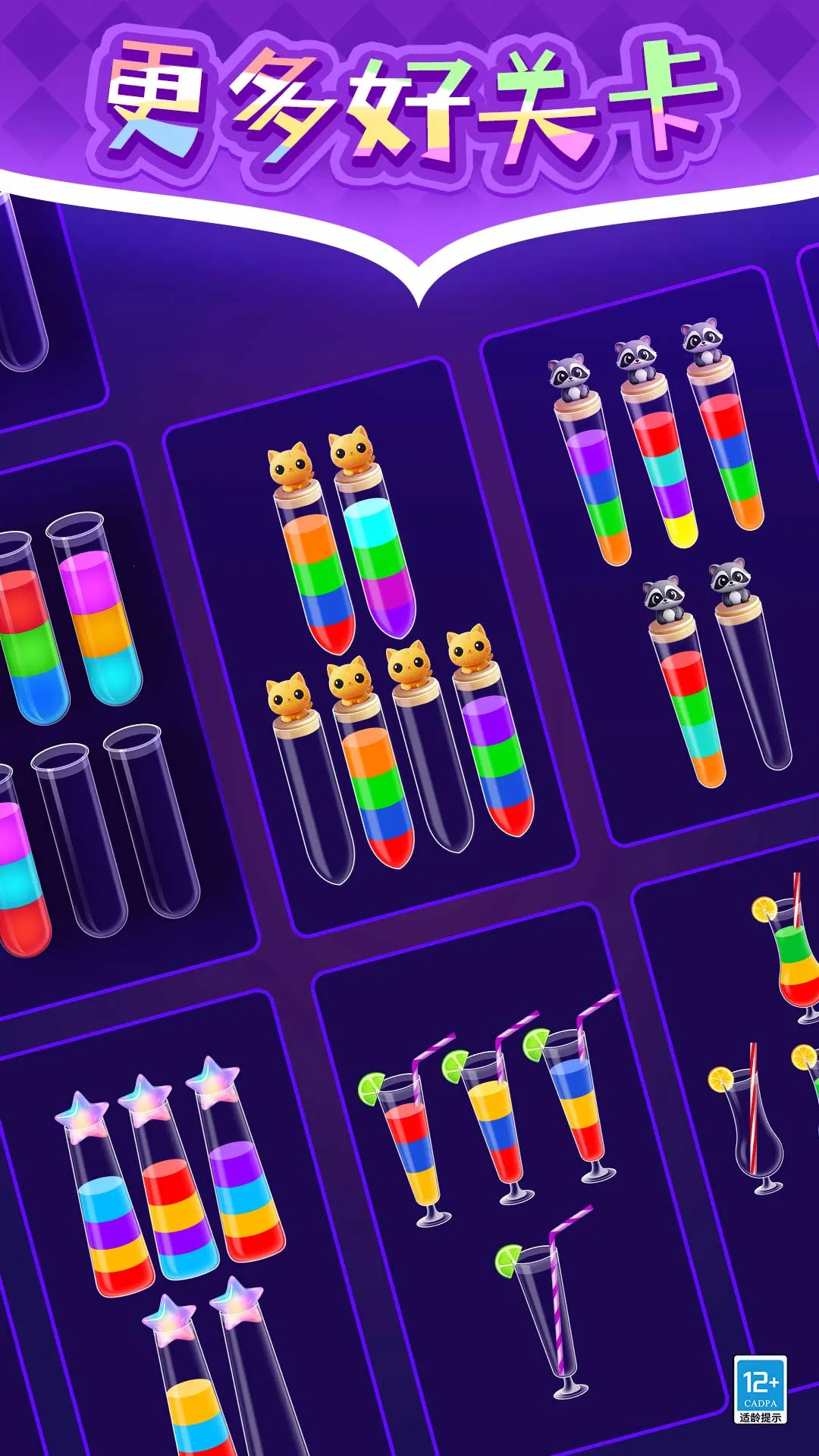 ɫˮ2025ٷ°汾v1.0.1 ֻ