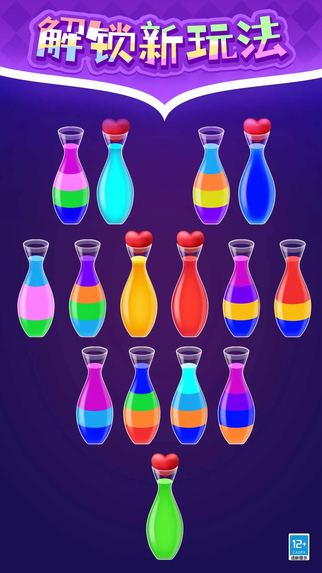 ɫˮ2025ٷ°汾v1.0.1 ֻ